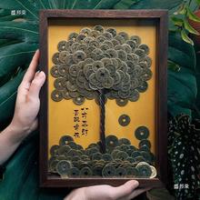 工厂直销礼八方钱来财十帝挂墙发财树摆件摆台相框手工开业成品内