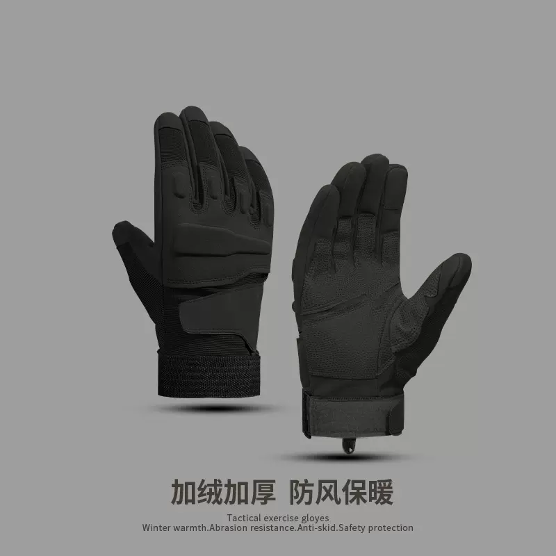 骑车手套冬男士户外登山骑行防滑耐磨摩托车秋冬保暖防寒战术手套
