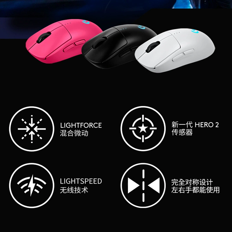 罗技 GPW Four Generations Wireless Game Mouse GPW4 Fart King Mechanical Charging Macro FPS Eat Chicken