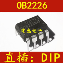 OB2226 电磁炉电源芯片 OB2226SP DIP7直插 OB2226AP DIP-8 SP/AP