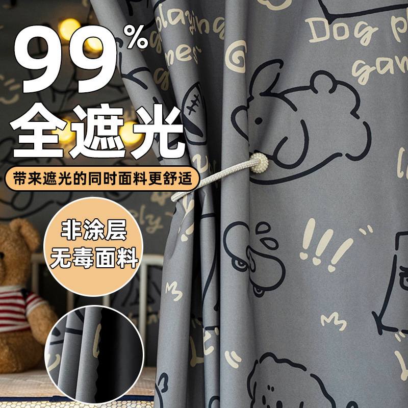 Special Blackout Bed Curtain for Upper Bunk in College Dormitory, Blackout Fabric for Lower Bunk, Full-Coverage Single Bed Privacy Screen Special Blackout Bed Curtain for Upper Bunk in College Dormitory, Blackout Fabric for Lower Bunk, Full-Coverage Single Bed Privacy Screen
