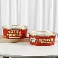 Коричневая упаковочная бумажная миска, семейная круглая одноразовая бумажная целая коробка, легкая коробка для закусок, десертов на вынос, коробка для фаст-фуда с крышкой, бумажная миска с принтом