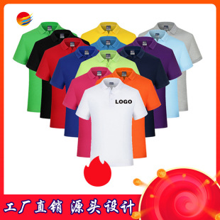 Summer Tooling Jacquard Collar Polo Shirt Work Clothes T-Shirt Advertising Cultural Shirt Campaign Group Clothes Printed logo