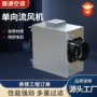 酒店商用单向静音新风机