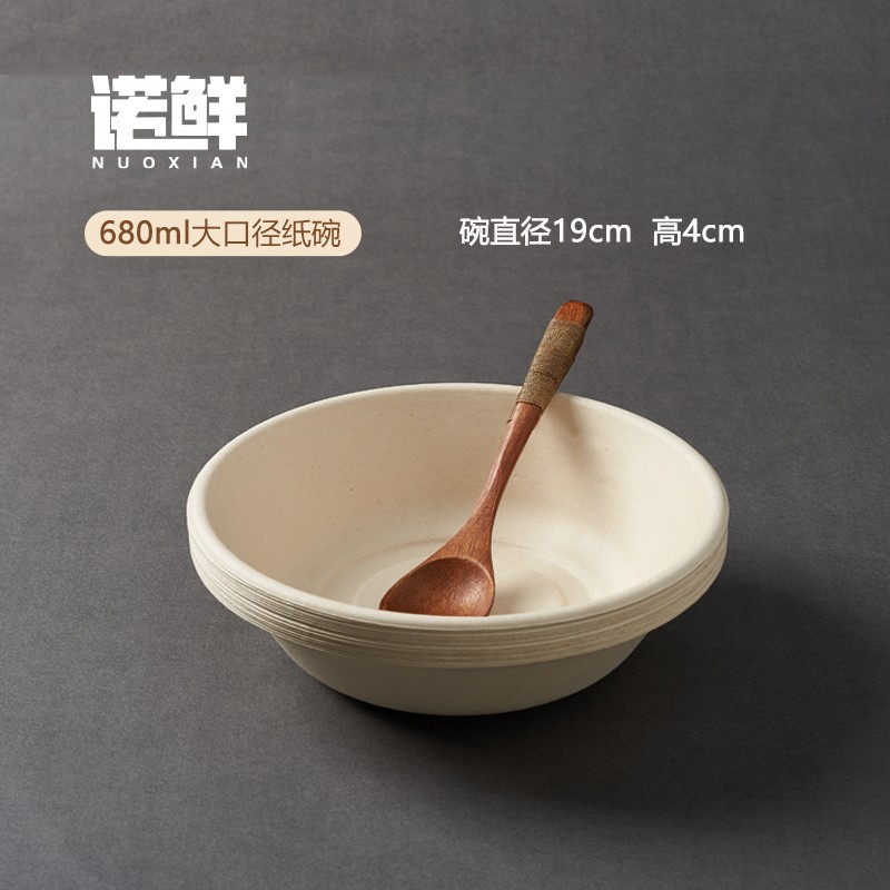 뚜껑이 없는 680ml 그릇