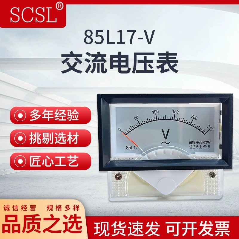 85L17-V Компрессметр переменного тока 150V 250V 300V450V500V1000V с рамкой вольты