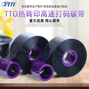 TTO��a̼��55mm*600m������֬ʳƷș�S���S�a���bĤ���a����ɫ��