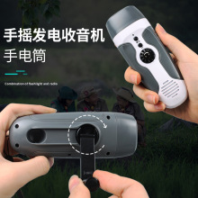 �羳�֓u�l����Ͳ��FM�����C�����Ȟľ������๦�ܑ��������b��