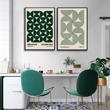 包豪斯简约艺术简约无框画高级感几何色块装饰玄关画卧室客厅挂画
