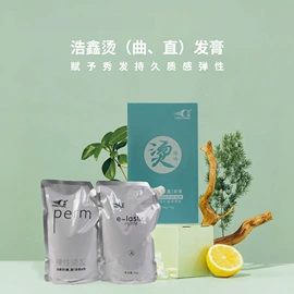 洗发水;染发剂;沐浴液沐浴露