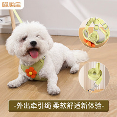 Z犬用ハーネス、調節可能な花びら型ハーネス、テディ、ビション、中小型犬の外出時の衝突防止牽引ハーネス