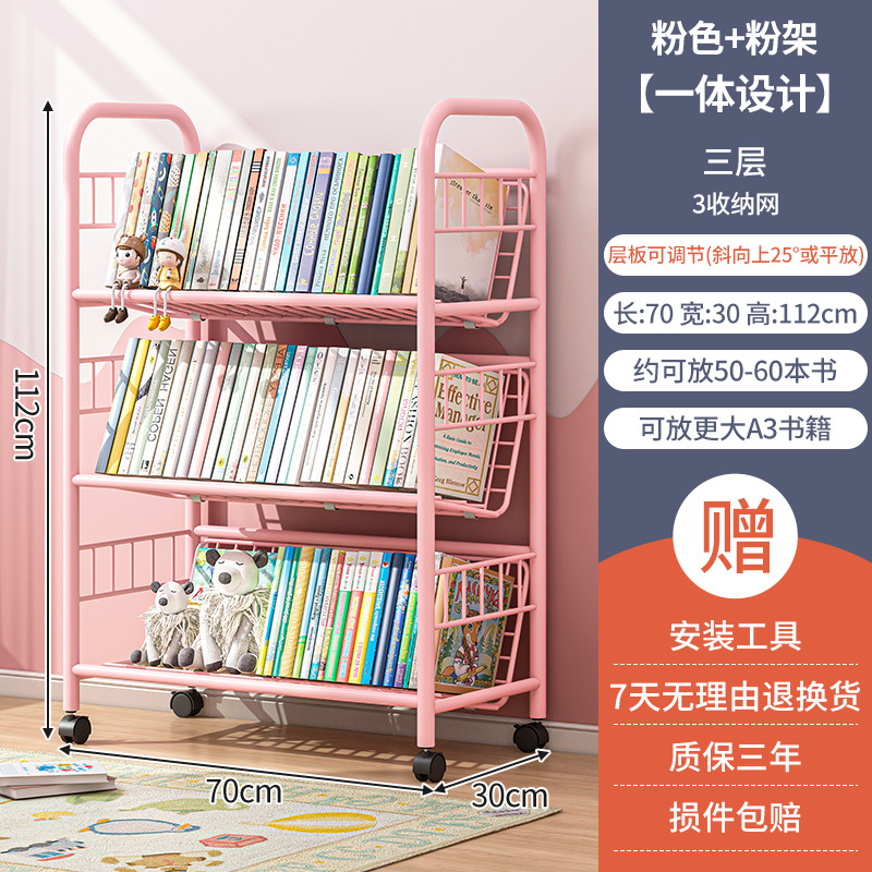 Estantería para niños estantería de piso para estudiantes en casa estante de almacenamiento con ruedas móvil estante de libro de fotos para bebés estante de almacenamiento de múltiples capas