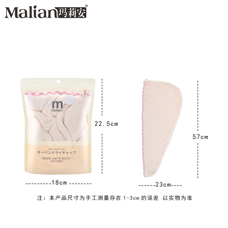 Marianne suave, absorción de agua fuerte, limpieza rápida, toalla para el cabello, toalla rápida, sombrero para el cabello secado