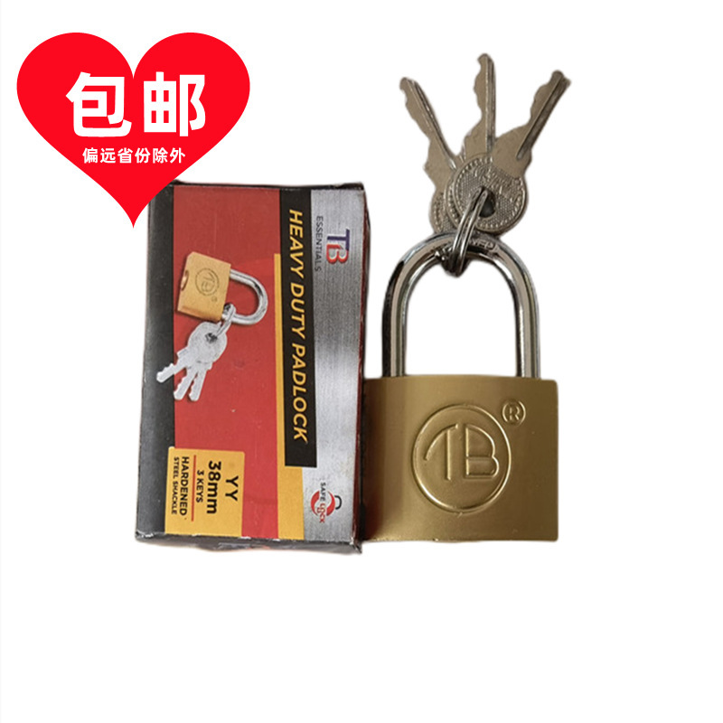 20 # 25 # 32 # 38mm Straight-Opening Imitation Copper Padlock with Brass-Like Lock Cylinder, Small Lock, Single Opening, 2 Keys