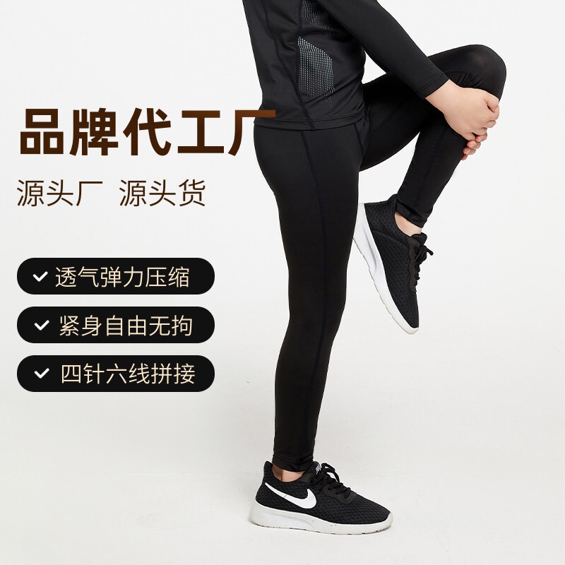 Children's Men's Sports Compression Pants, Tight-Fitting Pants, Sports Fitness Leggings