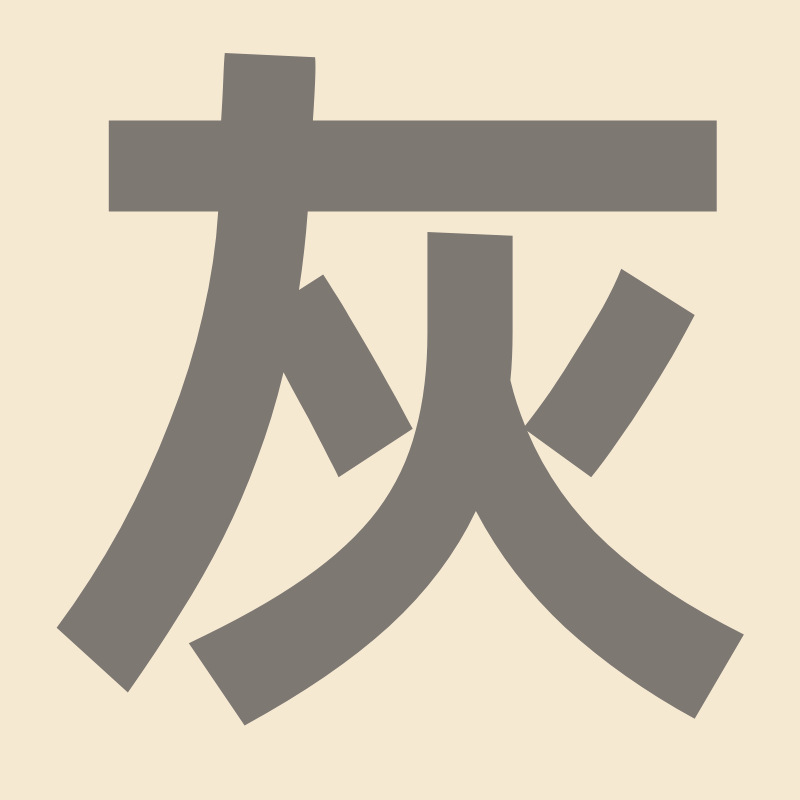 ↓↓↓다음은 크림그레이↓↓↓