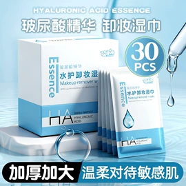 湿巾纸;湿厕纸;婴儿棉柔巾