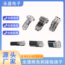 �℃�⺸�Ӿ����ӿ��ٽӾ����g���B�����p��������D2H2 ���B��