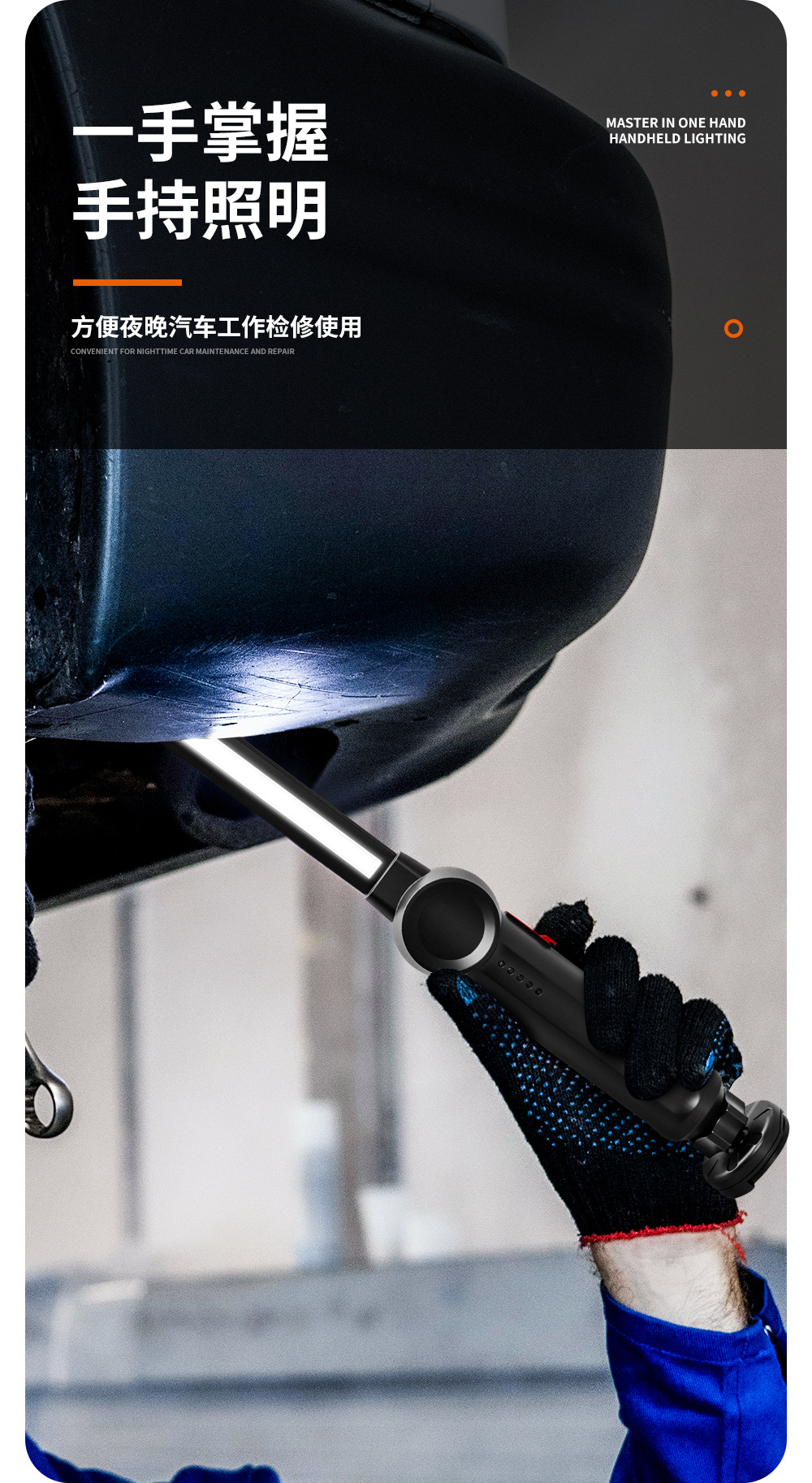 Handheld Maintenance Work Light Stepless Dimming Magnetic Suction Hanging Cob Auto Repair Work Light Manufacturer Supply