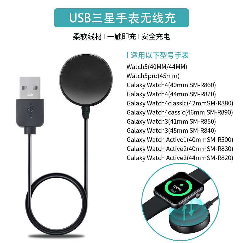 サムスン腕時計Watch6/4/3/5pro無線充電ギアs3/s2/s 4充電スタンドに適しています。|undefined