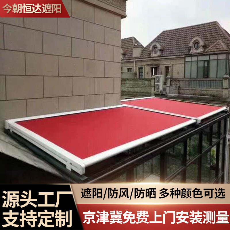 Outdoor Electric Canopy Glass Room Aluminum Alloy Retractable Awning Villa Sunroof Sunshade Roof Curtain