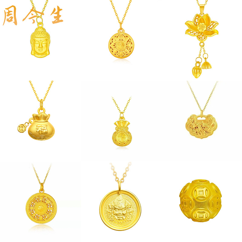 黄金足金999 小金锁福字项链女长命平安锁婴儿送宝宝周岁按克1g
