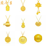 黄金小金锁福字项链女足金999长命平安锁婴儿送宝宝周岁生日礼物