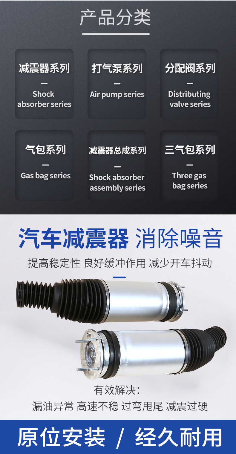 Applicable Land Rover Discovery 4/Range Rover original air shock absorber pneumatic shock absorber LR019993 LR018191