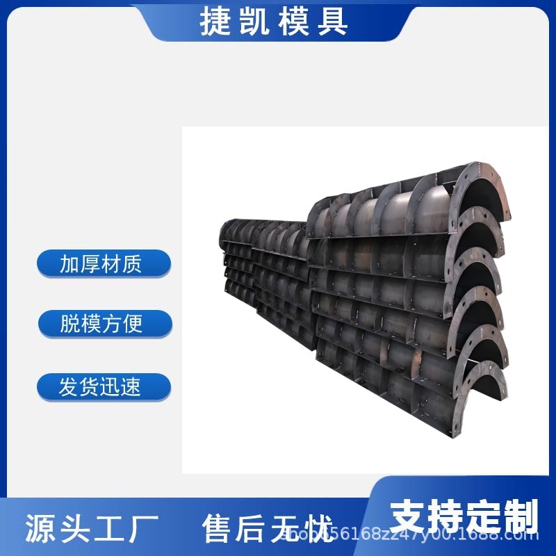 桥梁建筑工程桥墩工程混凝土现浇钢模板花瓶墩模具桥梁墩柱钢模板