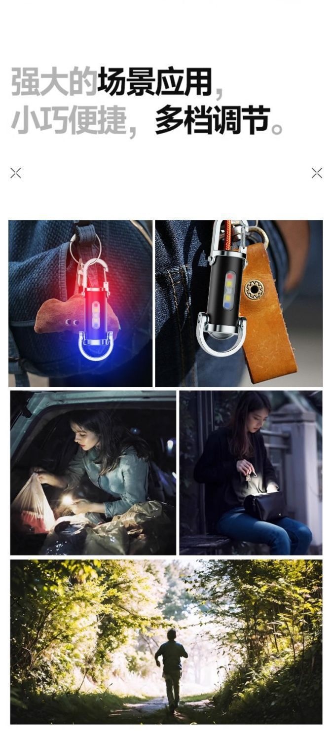 Outdoor Multifunctional Keychain Light, Portable Outdoor Light, Mini Emergency Led Lighting, Camping Flashlight