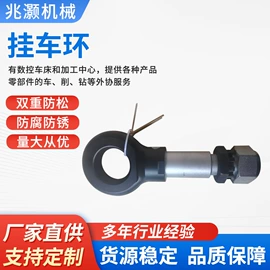 其他转向系统;车架总成;矿山施工设备