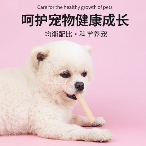 Pet snacks for dogs, ham sausage, chicken, beef, duck, cheese, seafood, meat cubes, sausages, pet snacks for cats