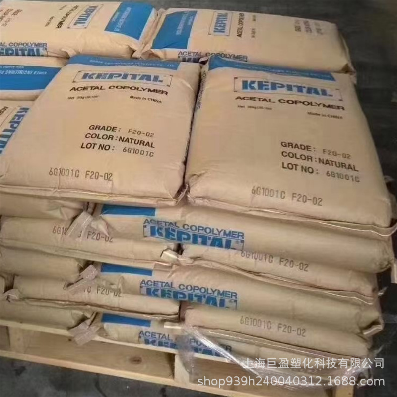 POM颗粒韩国工程fg2025高抗冲耐热性耐老化聚甲醛pom塑料颗粒