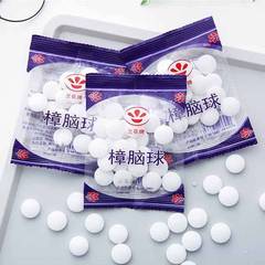 樟脑丸衣柜防霉防虫防潮除味驱虫除湿卫生球防蟑螂丸花香防蛀防霉