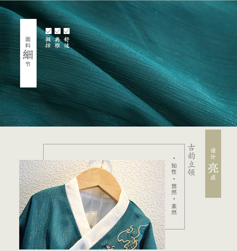 詳情頁_03.jpg