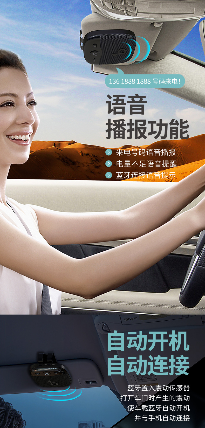 Ld19 Car Sun Visor Bluetooth 5.5 Phone Hands-Free Call Music Navigation Playback Bluetooth Audio Outdoor