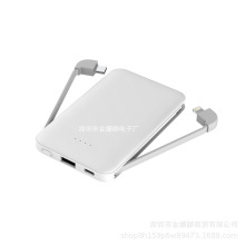 商务卡片自带线充电宝5000毫安迷你商务移动电源礼品power bank