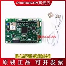 B-L475E-IOT01A2 A1 STM32L475VGT6 IOT���W ̽��ԭ�b�_�l��