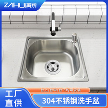 ����sus304���P䓏N��̨��β�С���������̨Сˮ��̨����ϴ����