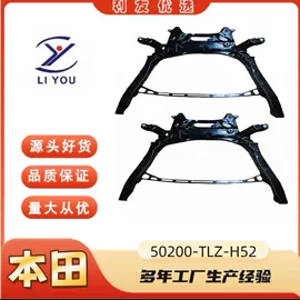 悬挂系统;转向机;减震系统