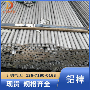 �F؛6061/6063/7075 �ɺ��� Ҏ��ȫ�Ͻ��X��/�X��/�X��/���X/�X�l