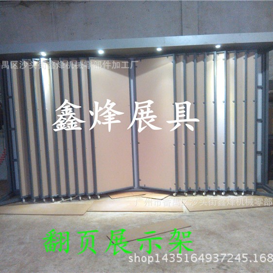 供应优质瓷砖展示架 木地板展架 石材展具 墙砖翻页式展示架
