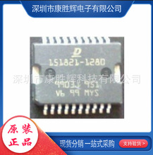 151821-1280 ��܇��X��ICоƬ �����· ���Ԫ���� ȫ����Ʒ