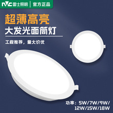 ��ʿ����ledͲ���������컨��Ƕ��ʽ���ÿ͏d�Ƶ�o�����^������