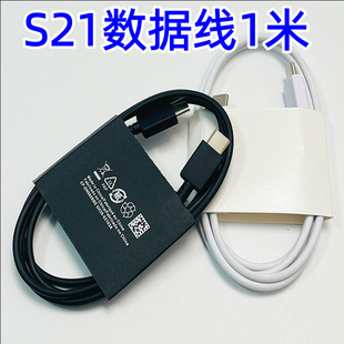 �m������PD�pType-C������ PD��侀�pC��ֱ��S21��䔵����