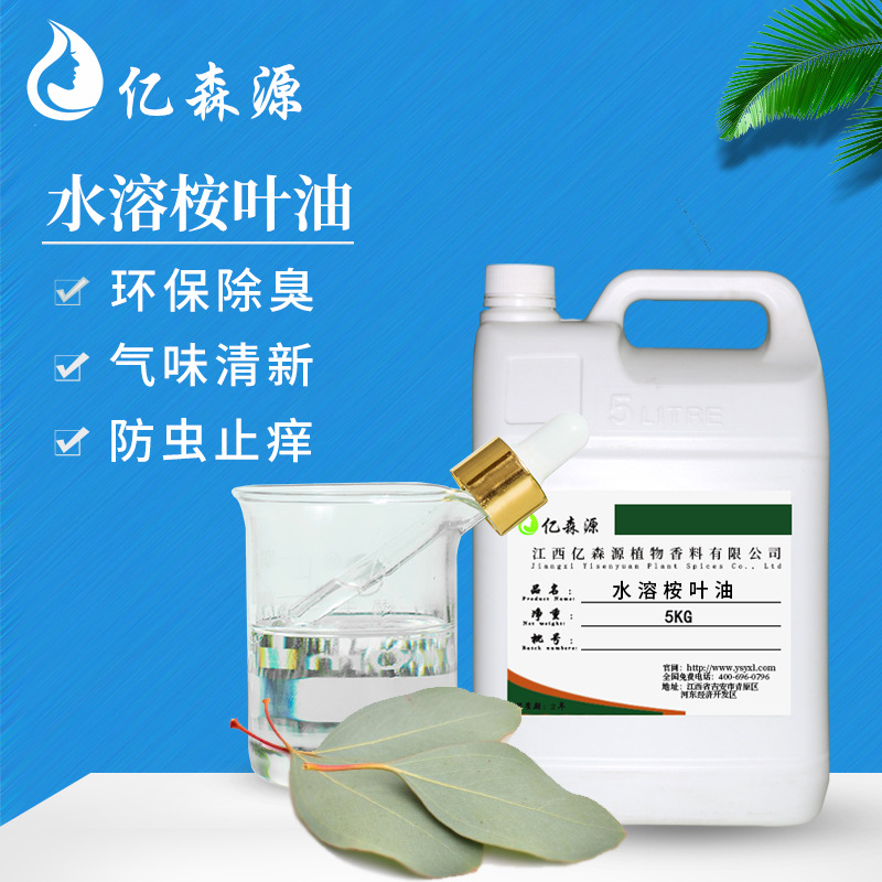 Water-soluble eucalyptus oil deodorant e...