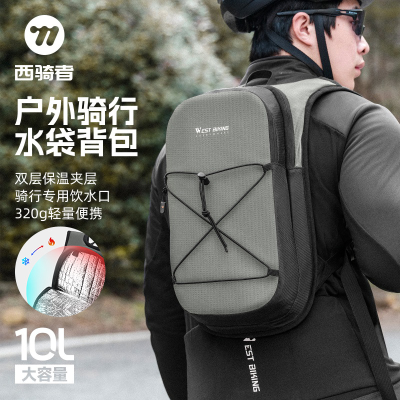 West Rider Bicycle Backpack Outdoor Insulated Cycling Backpack Water Bottle Bag Bicycle Travel Mountaineering Sports Backpack