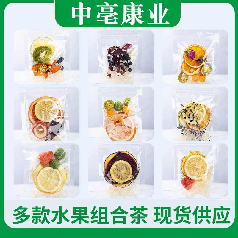 Оптовая продажа высококачественного сублимированного фруктового чая: зеленый, апельсиновый, лимонный, грейпфрутовый чай, холодный заваренный чай, индивидуально упакованные пакетики с миксом фруктов.