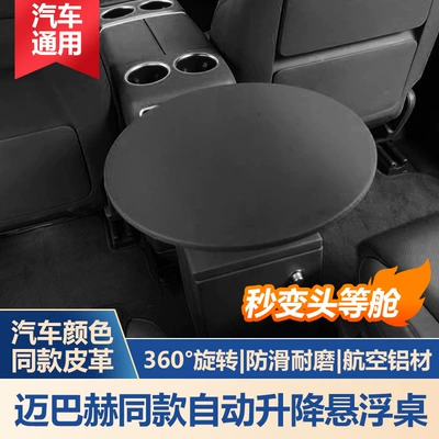 Ideal, Wenjie, Nio, Xiaopeng, Xiaomi Car table board