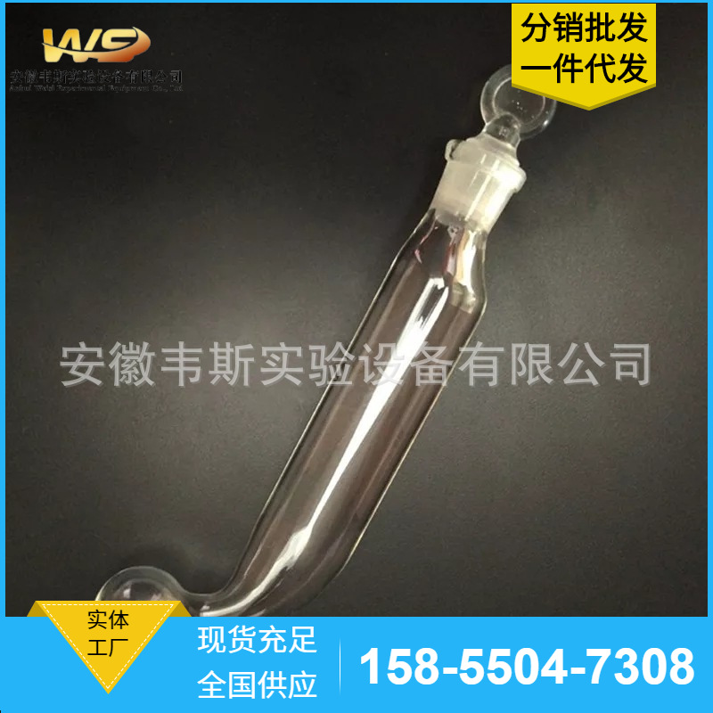 experiment Mao Liposuction instrument Mao Mao tube Mao extraction Scrub Stoppered Mao